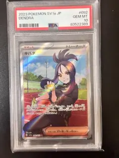 2026年最新】ポケカ キハダsrの人気アイテム - メルカリ