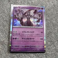 2026年最新】圧着エラー ポケカの人気アイテム - メルカリ