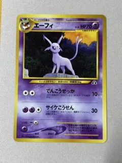 2026年最新】エーフィ プロモの人気アイテム - メルカリ