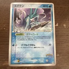 2026年最新】Pokemon Card Game カード名：スイクン ポケモンカード