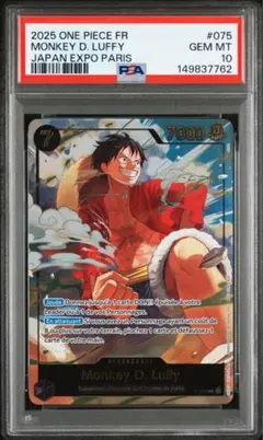 ワンピース 旧 カードゲーム パンダマン 大胆不敵 C-J3 ハイパーバトル