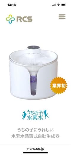 水素水フィクシャイトネオ ※取説ありハイブリッドポット再値下げ