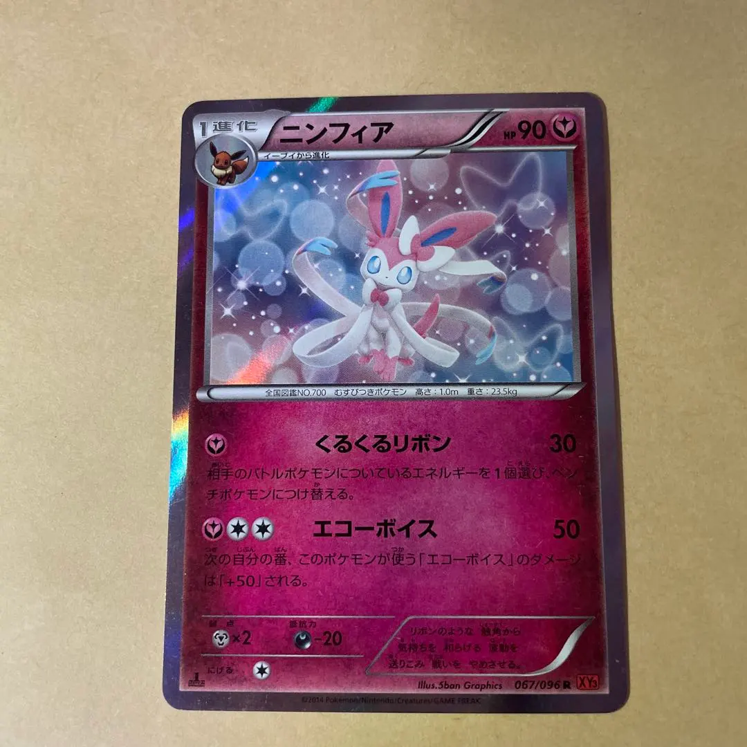 2026年最新】Pokemon Card Game シリーズ：XY／XYBREAK ポケモンカード