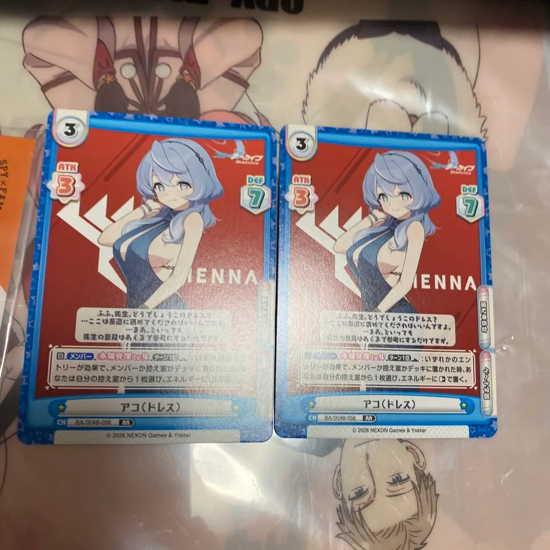 2026年最新】天雨アコ ヴァイスの人気アイテム - メルカリ