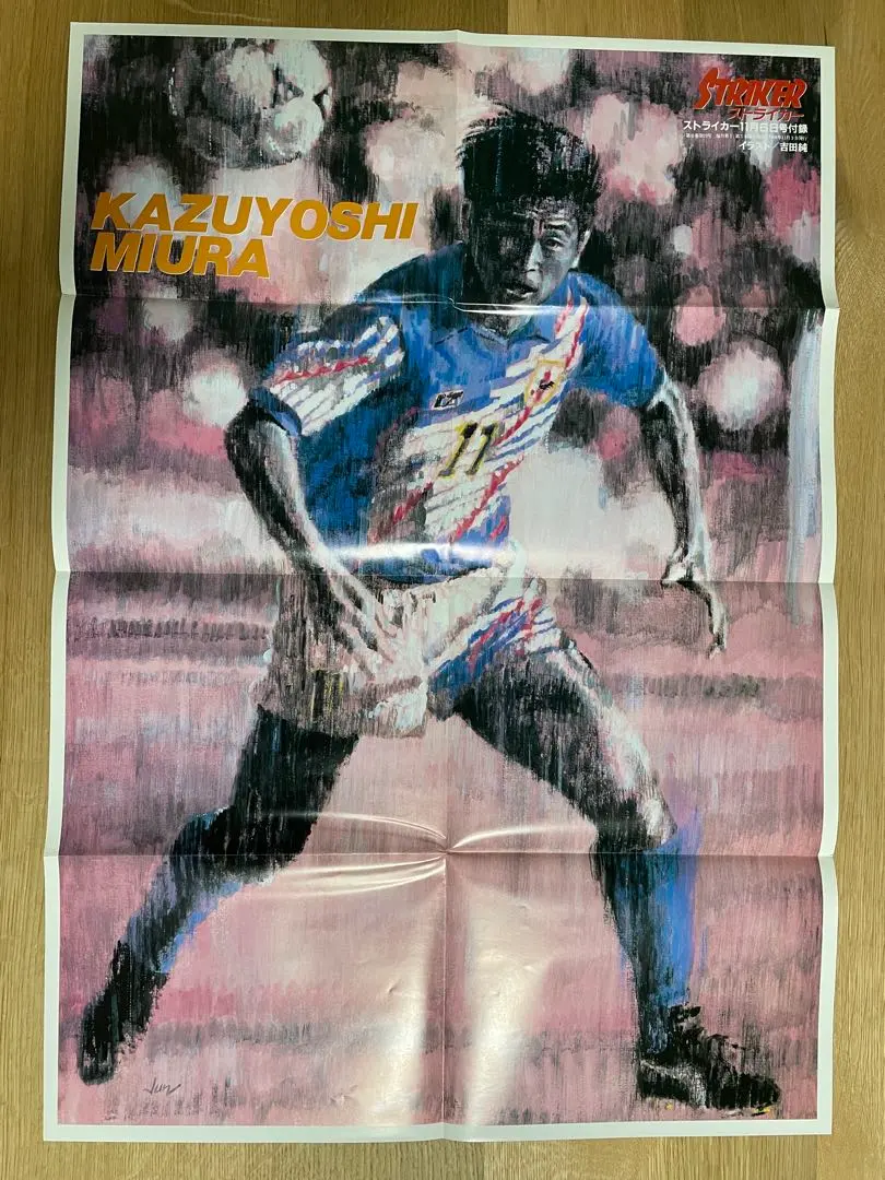 2026年最新】三浦知良 ポスターの人気アイテム - メルカリ