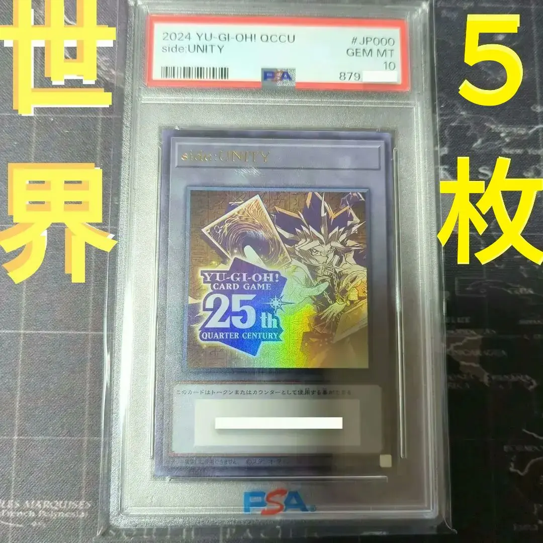 2026年最新】遊戯王 25th トークン unityの人気アイテム - メルカリ