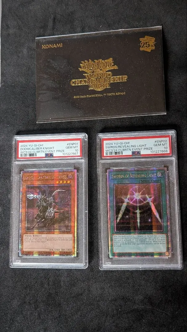 2026年最新】光の護封剣 psa10の人気アイテム - メルカリ