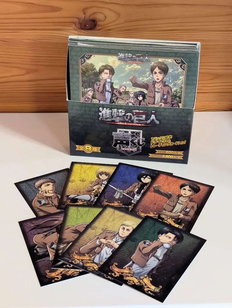 2026年最新】進撃の巨人 声くじの人気アイテム - メルカリ