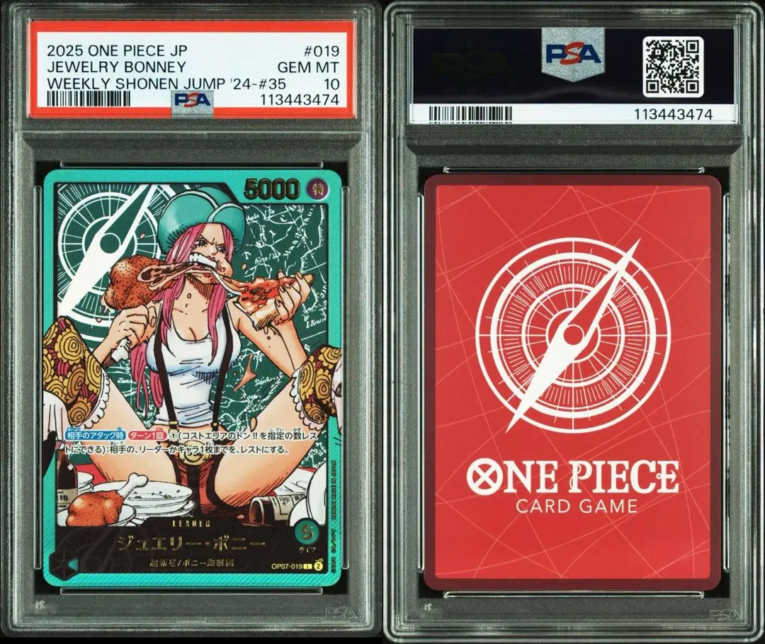 2026年最新】レカフィグ ボニー 10の人気アイテム - メルカリ