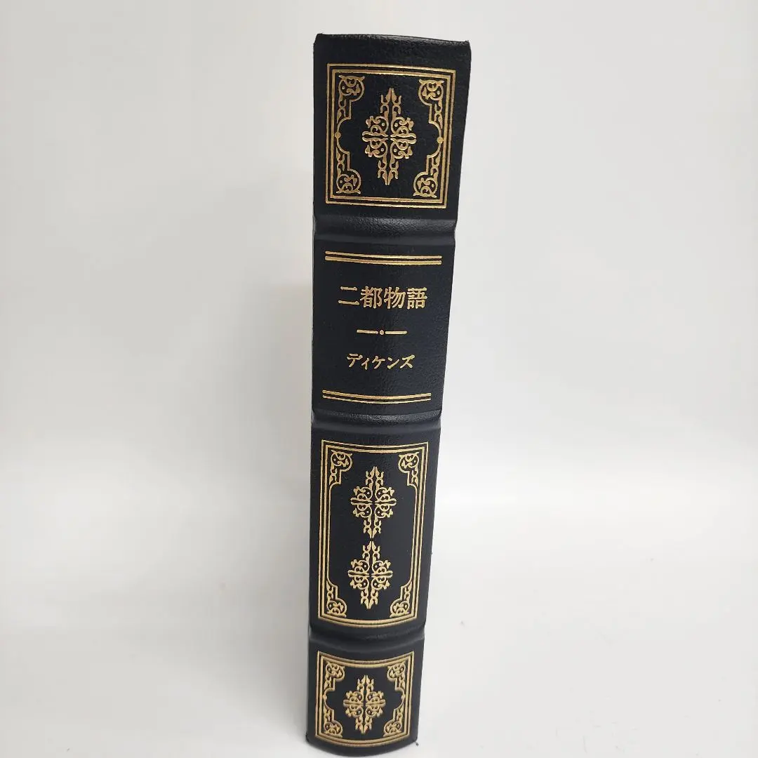 2026年最新】フランクリンライブラリーの人気アイテム - メルカリ