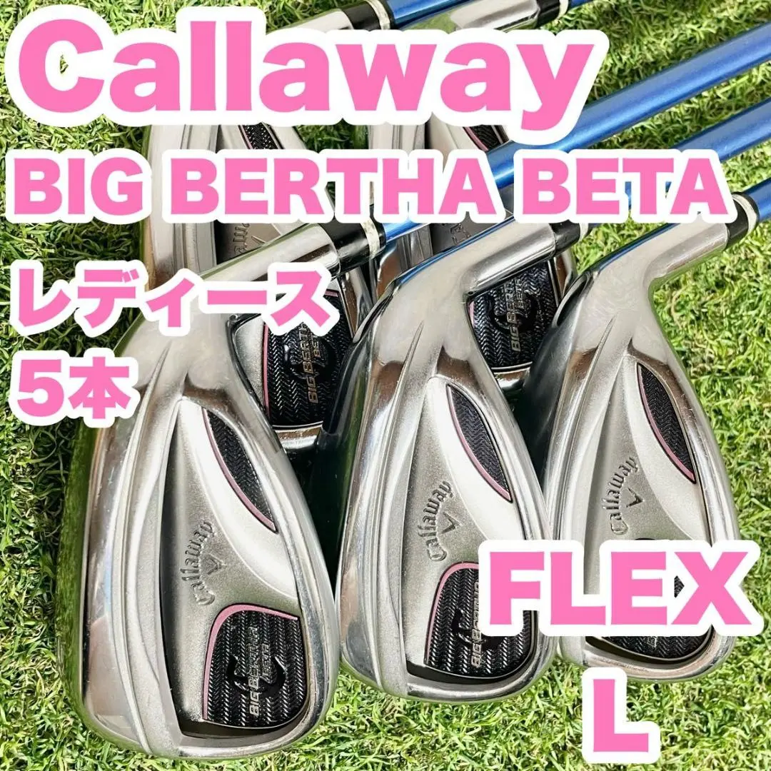 2026年最新】キャロウェイ Callaway ビッグバーサ ベータ アイアン