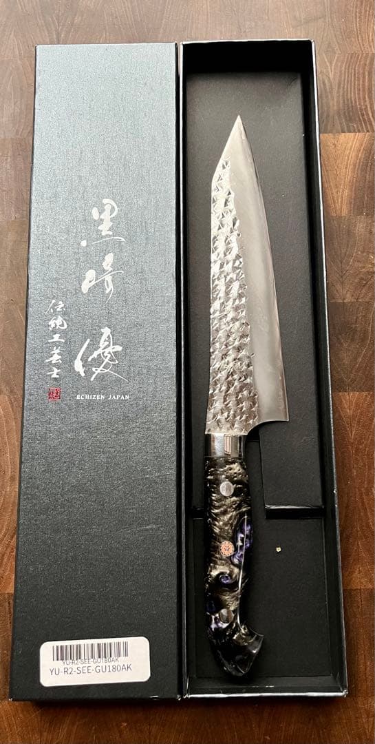 黒崎 優 閃光 鋭 ハイス SG2 鎚目 牛刀 包丁 180mm 黒アクリル柄