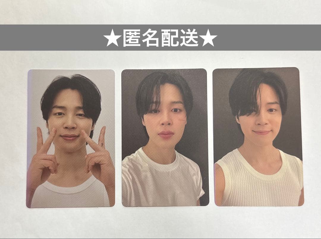 BTS ジミン トレカ セット - メルカリ