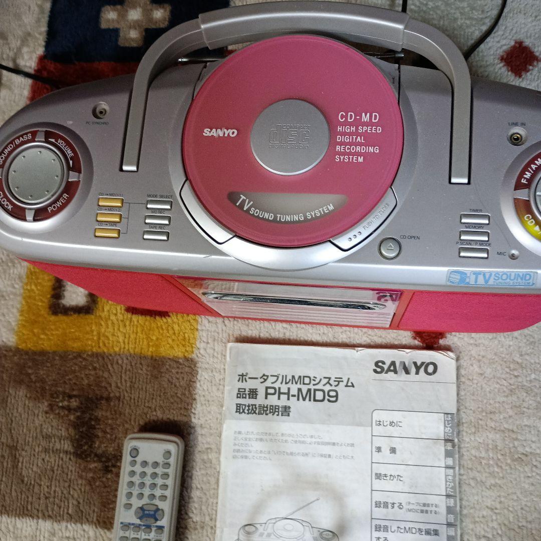 ジャンク品 SANYO PH-MD9 ポータブルオーディオシステム - メルカリ