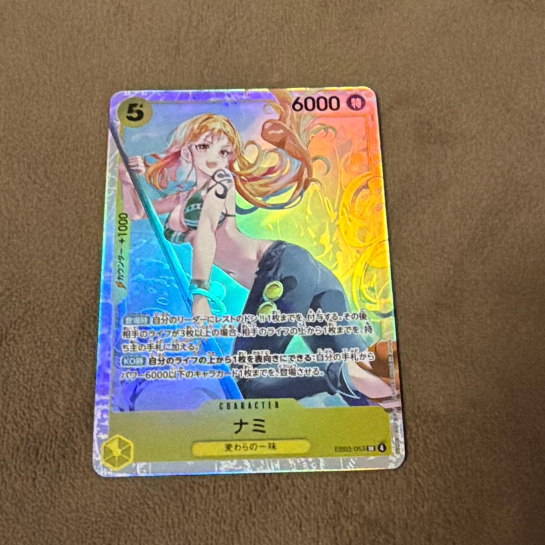 ナミ SR [EB03-053]ヒロインズエディション - メルカリ