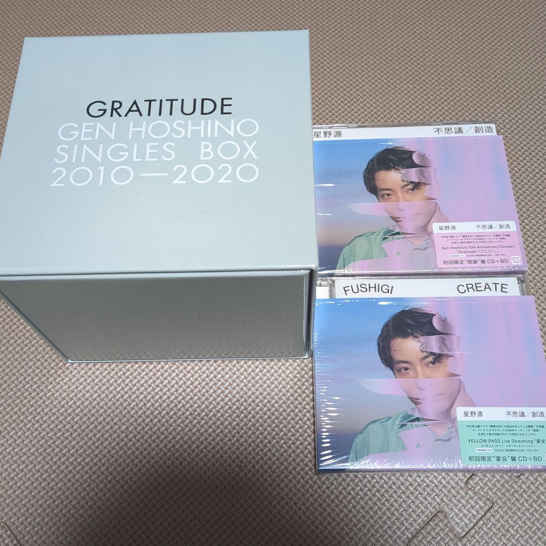 星野源 シングルボックス 2010-2020 不思議（初回限定感謝盤・宴会盤