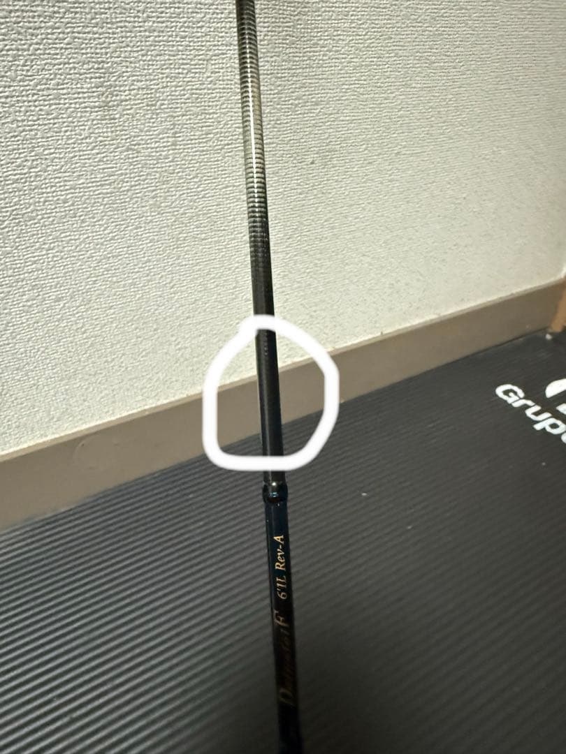 ダーインスレイヴ 61 rev a