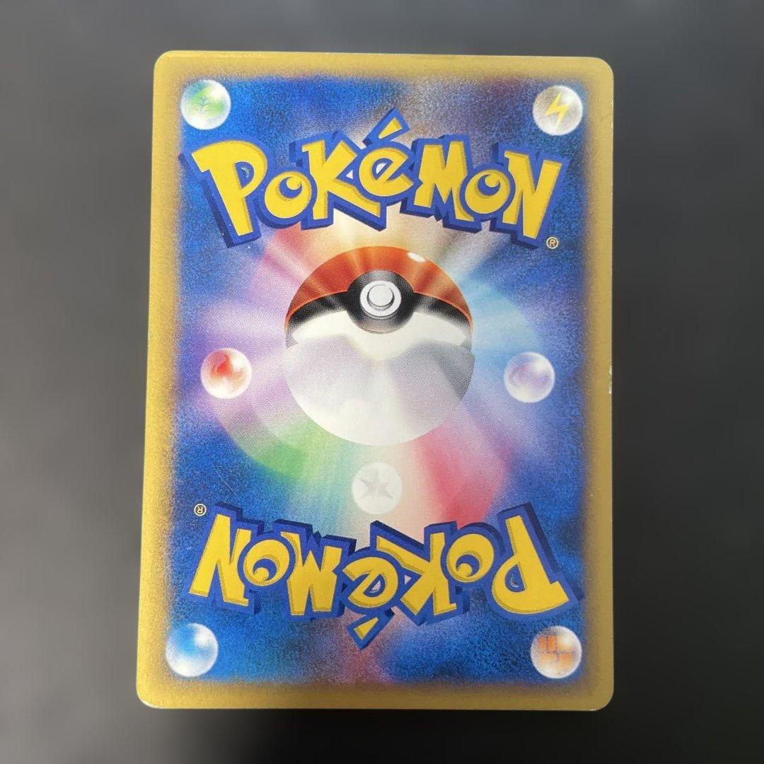 ポケモンカードVS イブキのカメックス 046/141 3c - メルカリ