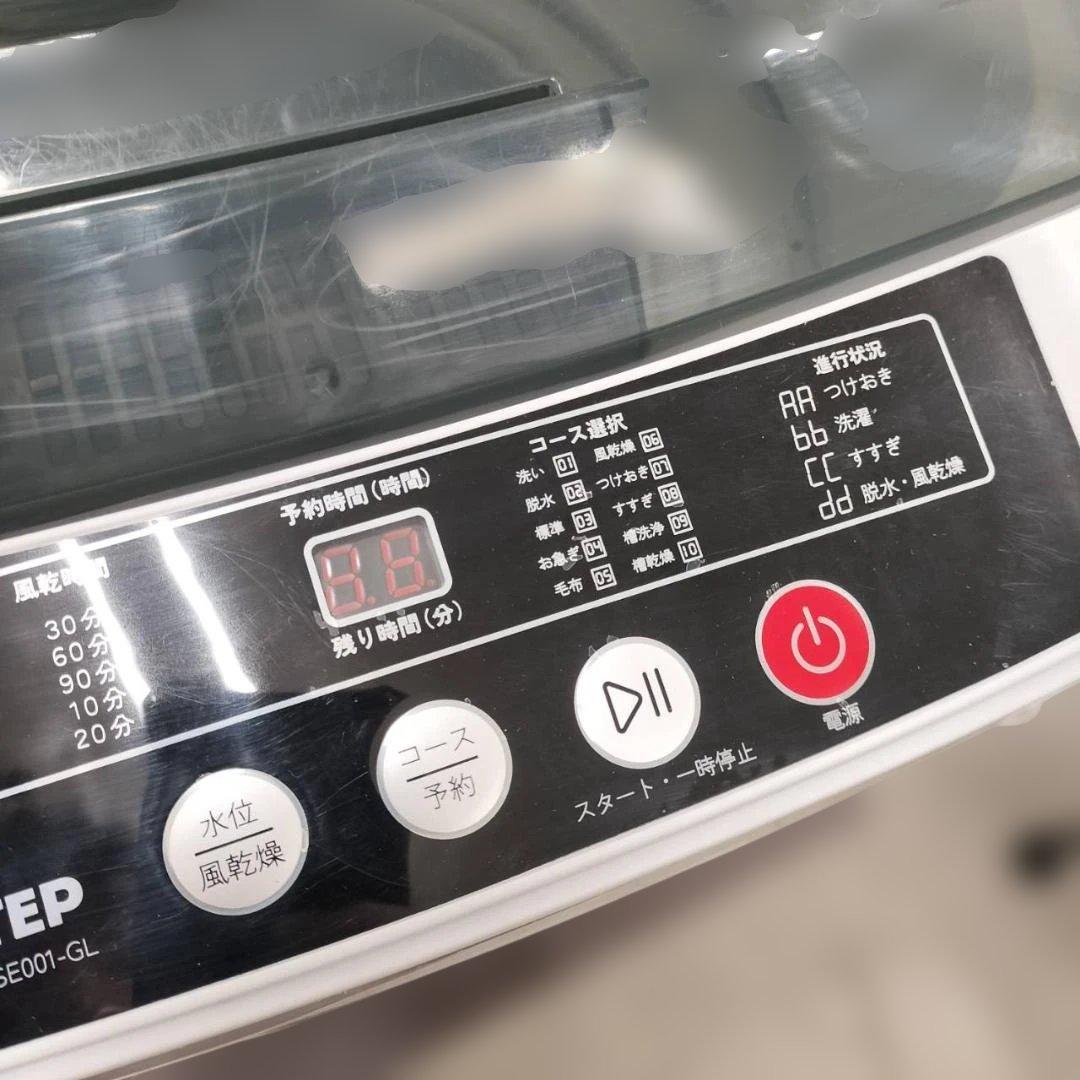 ◇ONE STEP　小型洗濯機　4.5kg　2024年製