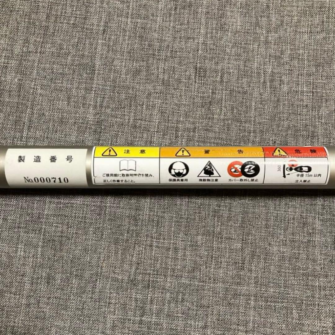 《2/2》 斜面用 エンジン 草刈機 （ 刈払い機 草刈り機 グラストリマー ）