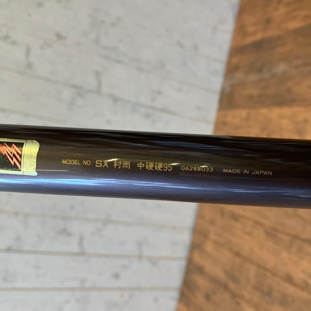 ダイワ SX 村雨 中硬硬95 アモルファスウィスカー スピニングロッド 鮎