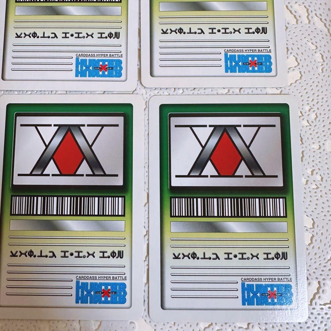 HUNTER×HUNTER ハンターハンター ヒソカ カードダス 10枚 - メルカリ