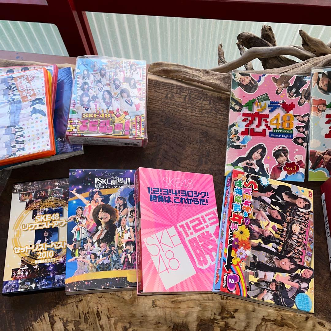 SKE48 ／DVD／CD／本／Blu-rayなど【未開封品あり／まとめ売り】