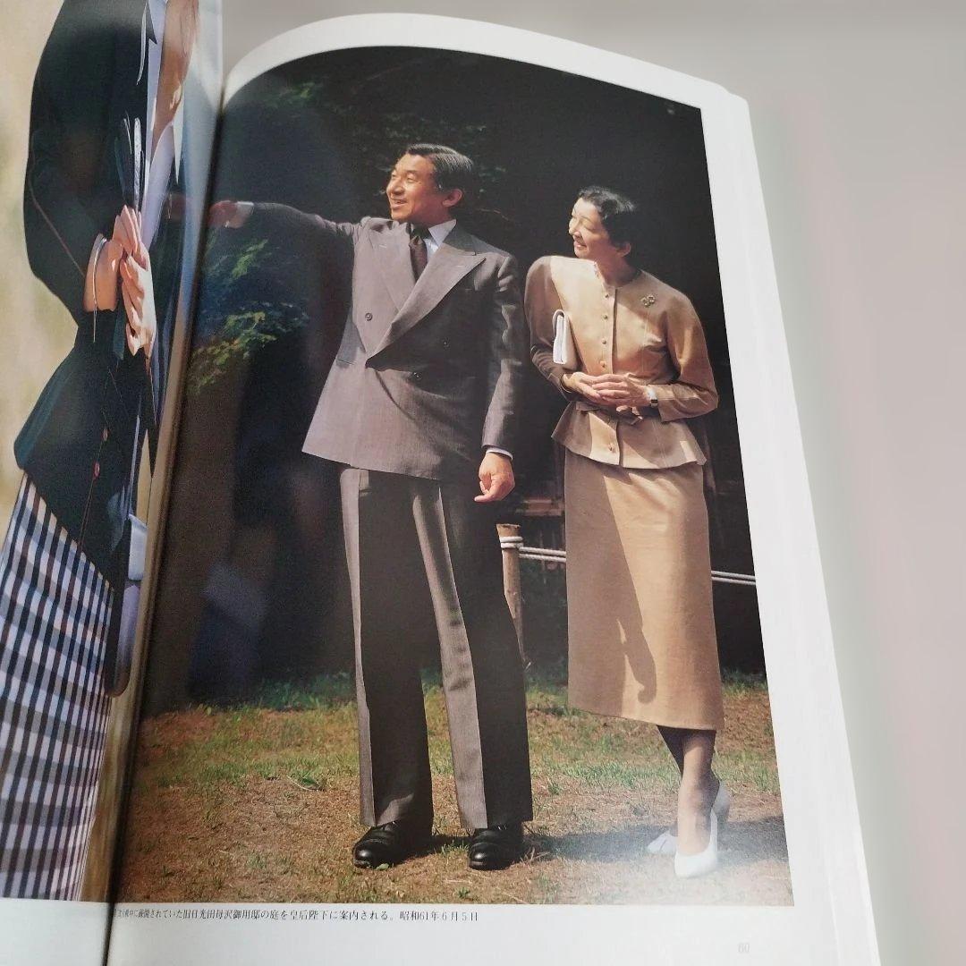 即位礼 大嘗祭 第百二十五代天皇陛下 天皇家と真珠 - メルカリ