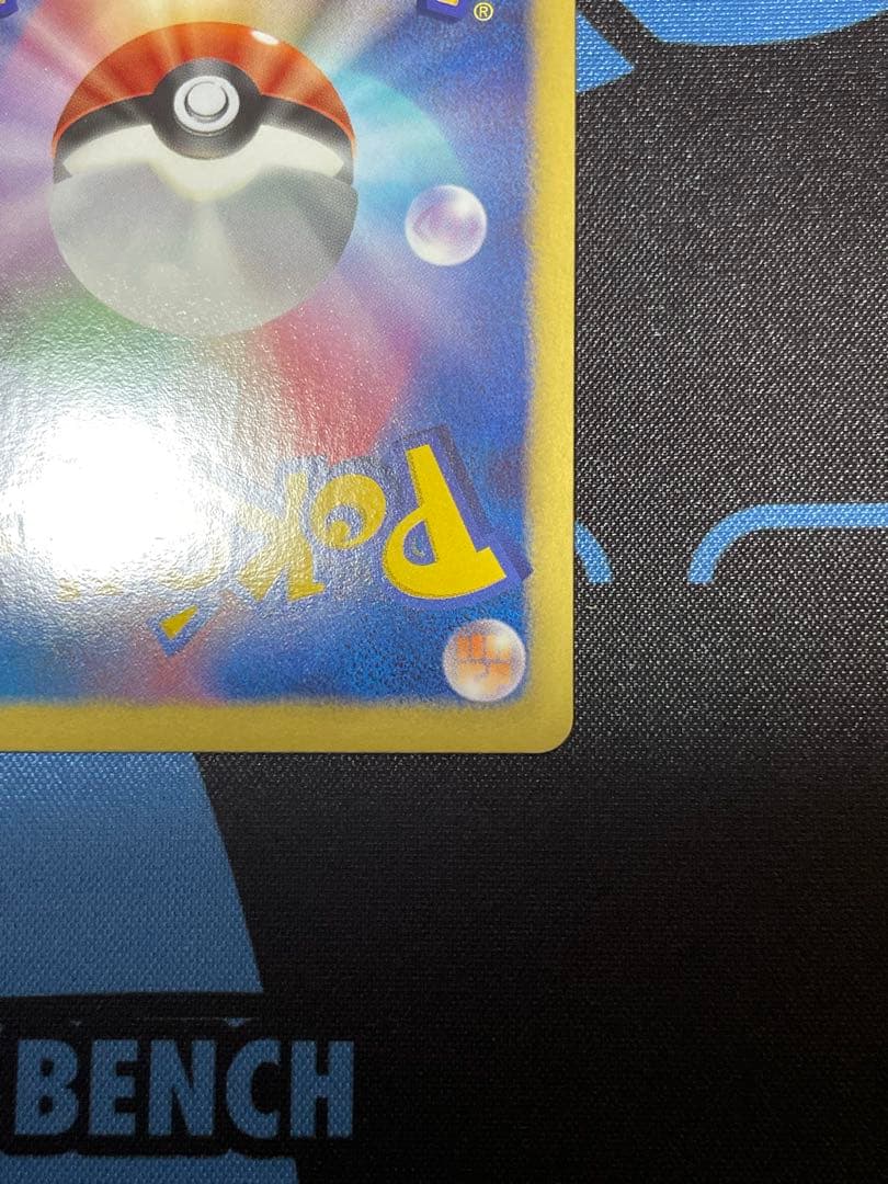 カメックス UR (1ED) BW7 プラズマゲイル 078/070 美品 - メルカリ