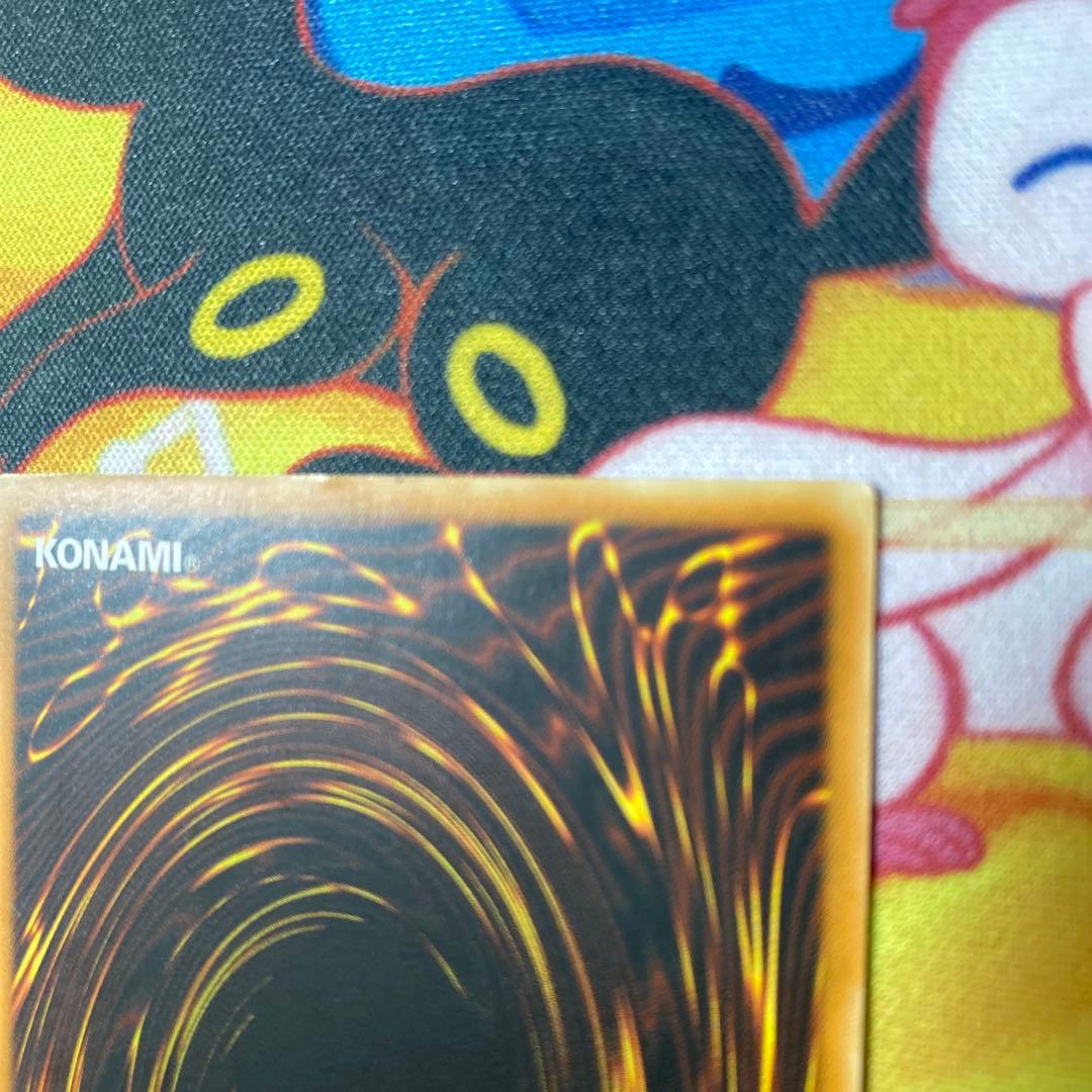 遊戯王 封印されし者の左足 ウルトラ 旧アジア - メルカリ