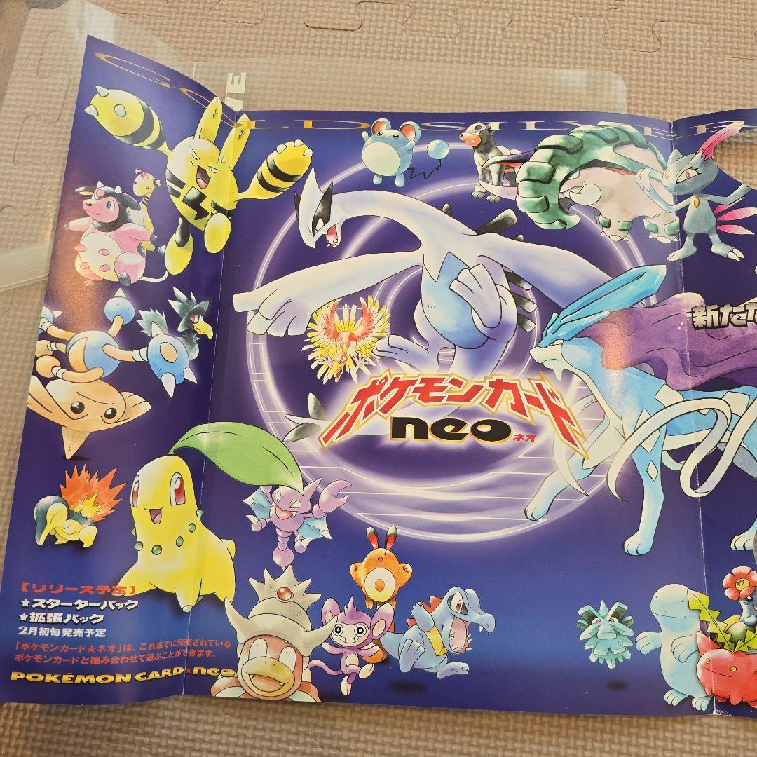 旧ポケカ 金銀シリーズ御三家♡ファイル付 - メルカリ