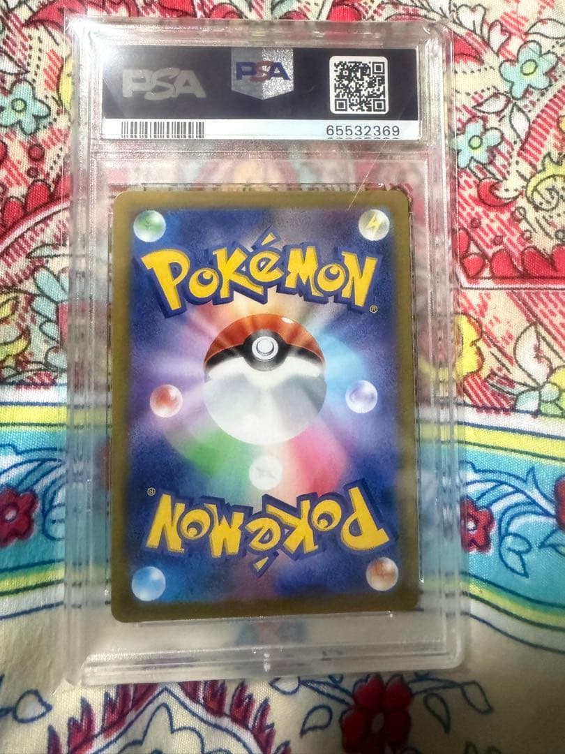ポケモンカードゲーム PSA10 s10Pカイ 077/067 SR