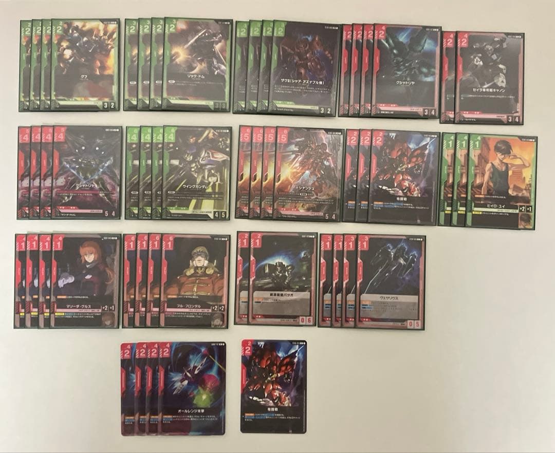 赤緑ネオジオン　デッキ　調整パーツ付き　ガンダムカードゲーム ガンダムカードゲーム 赤緑 ジオン 赤緑ネオジオン デッキ 調整パーツ