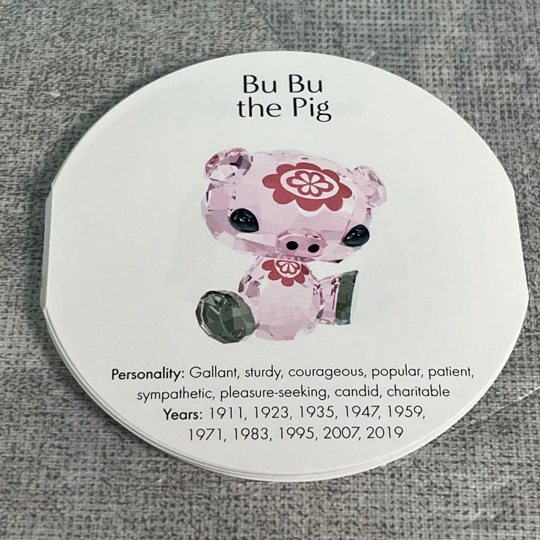 SWAROVSKI BU BU THE PIG LOVLOTS 十二支 イノシシ - メルカリ