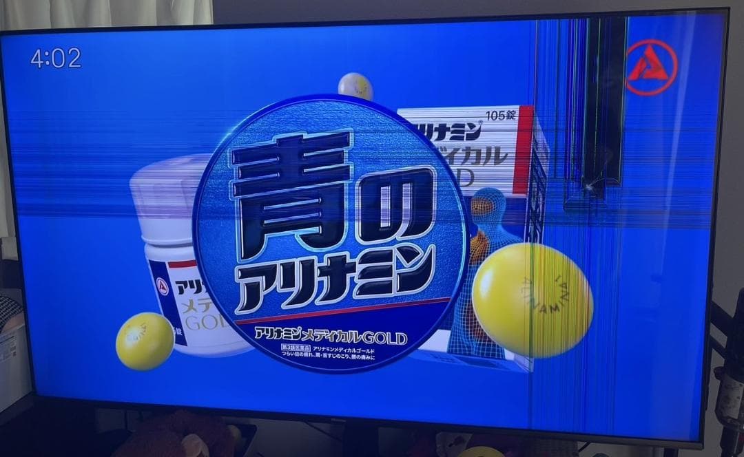 ジャンク品 Hisense 65V型 液晶テレビ U7N 液晶割れ 2026年最新】Yahoo!オークション -液晶割れジャンクテレビの中古品