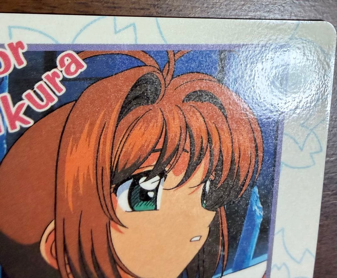 劇場版カードキャプターさくら PPカード メタリックカード No.M25の