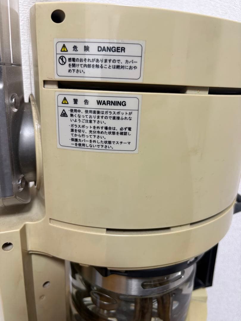 タカラベルモントスチーマー FT-1000 BM-S1A 美容機器引取限定 大阪