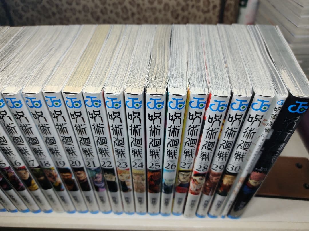 呪術廻戦 全巻セット (0.5巻 + 0-30巻)公式ファンブック - メルカリ