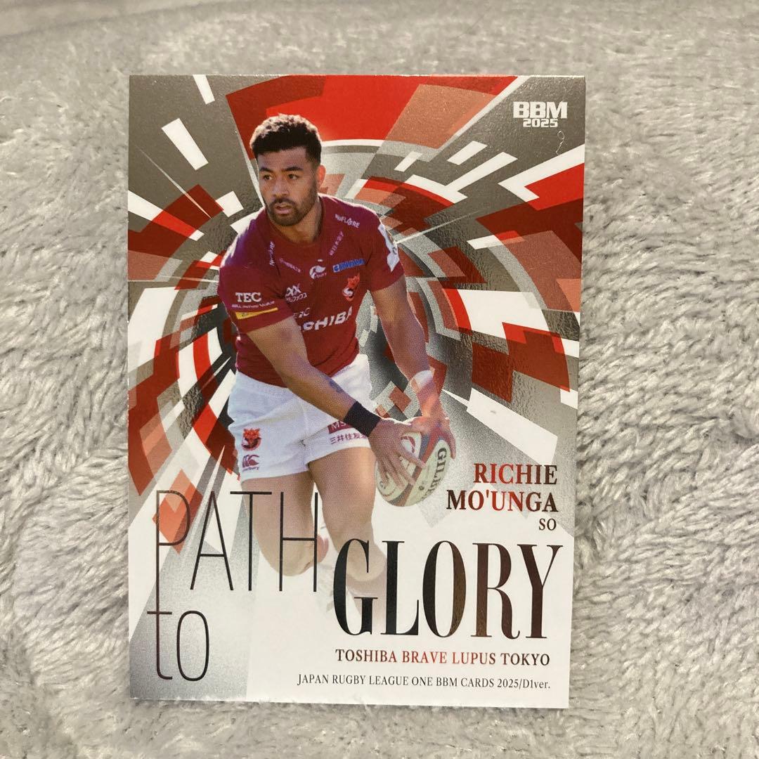 東芝ブレイブルーパス リッチーモウンガ PATHtoGLORYカード 2025