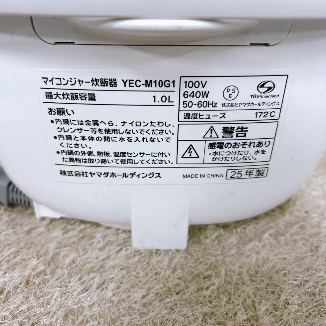 MKT10109 ヤマダ 炊飯器 5.5合炊き