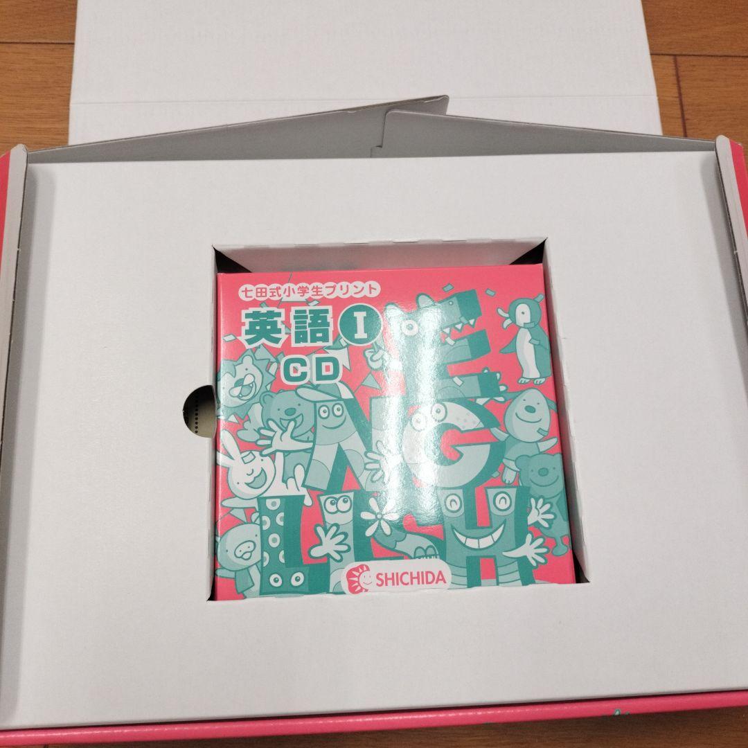 七田式小学生プリント右脳Ⅰ 右脳Ⅱ 国語2年 算数2年 英語Ⅰ