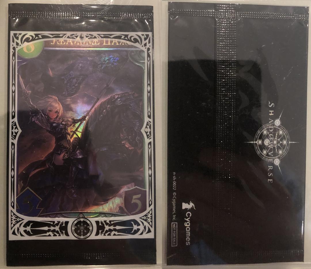 Shadowverse シャドバ シャドウバース リアルプロモーションカード