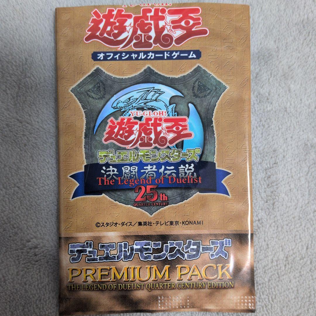 まとめ売り☆値段交渉 バラ売り◯遊戯王 カードセット - メルカリ