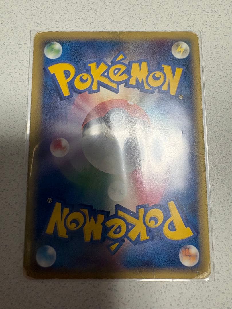 ポケモンカード引退品 爆アド - メルカリ