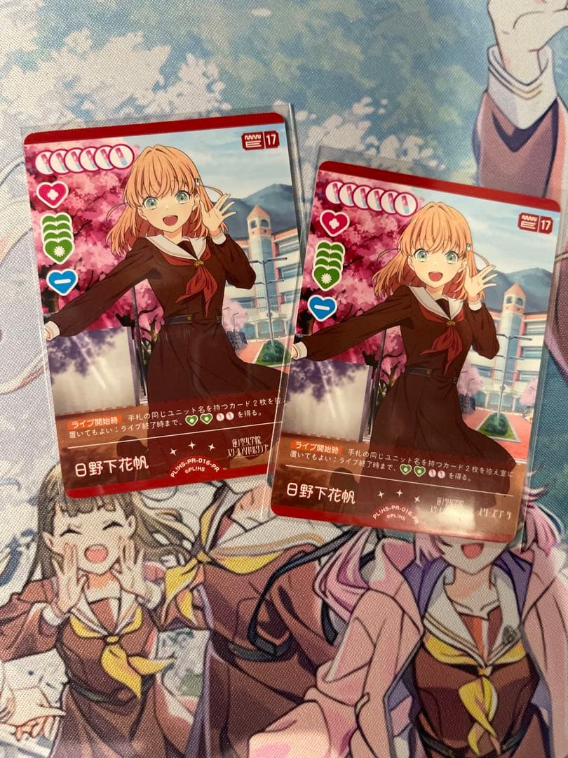 ラブカ 日野下花帆 プロモ - メルカリ