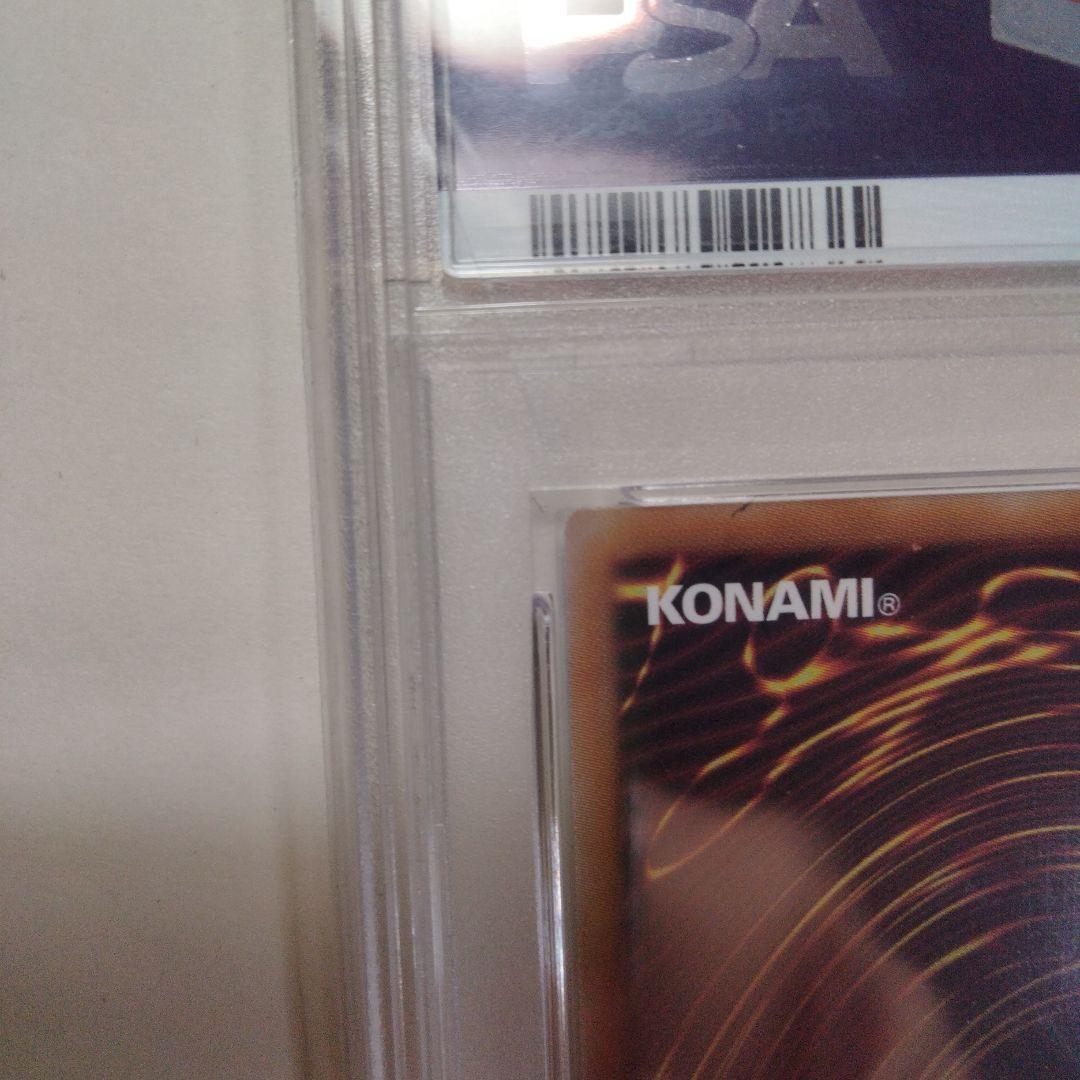 《PSA10》遊戯王カード/25th青眼の白龍．ブルーアイズホワイトドラゴン