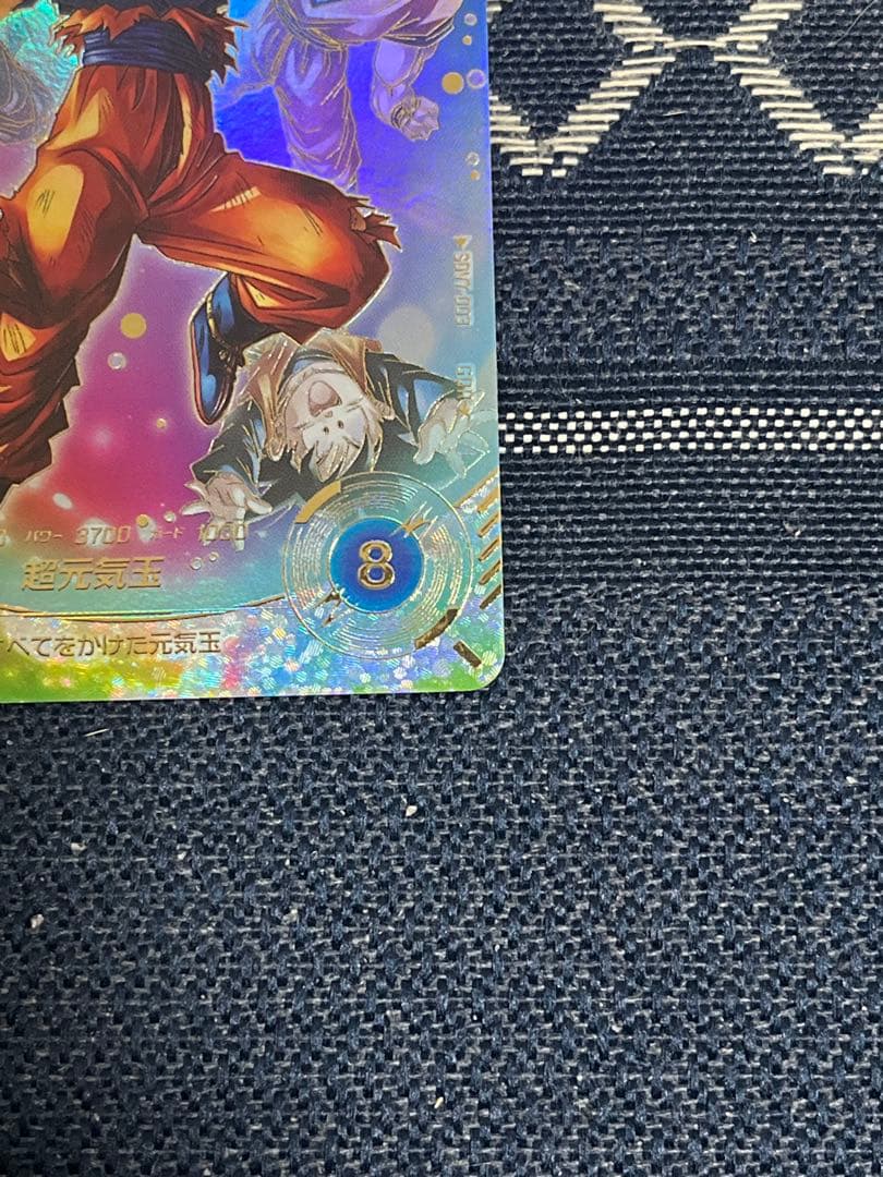 sdv7-003 孫悟空 パラレル - メルカリ