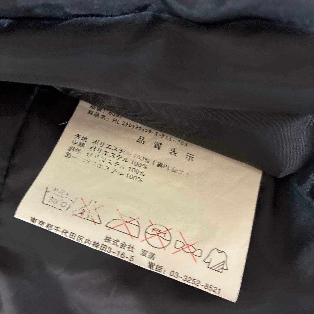 Rivalley フィッシングスーツ M &140cm お揃いスノーウエア - メルカリ