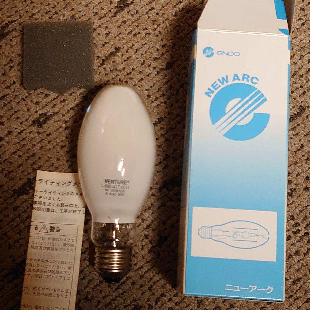 遠藤照明　ニューアーク 遠藤照明 品番詳細