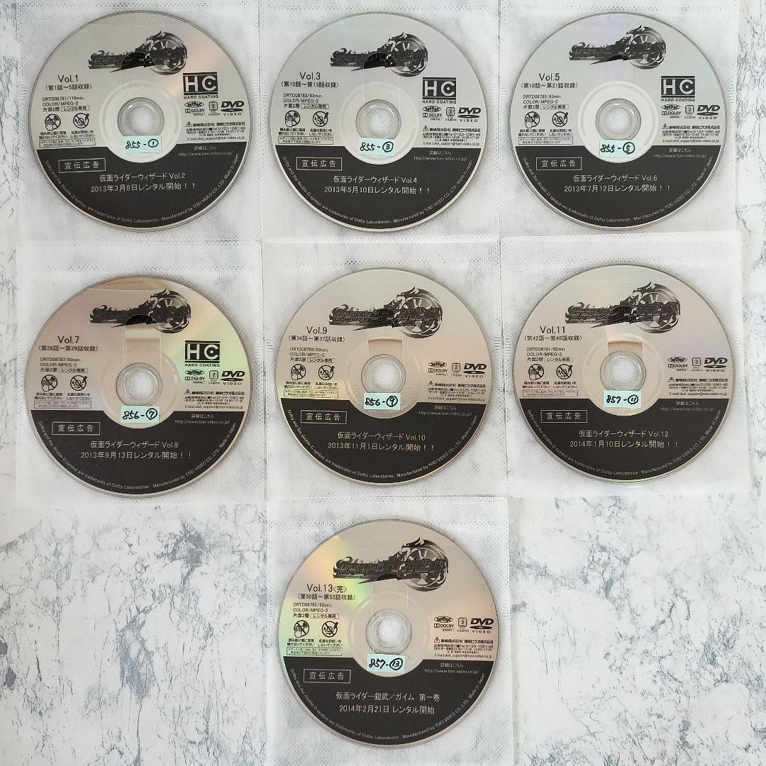 DVD 仮面ライダーウィザード 全13巻 - メルカリ